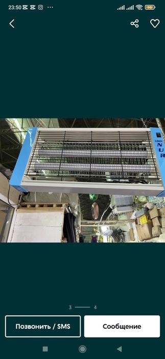 Электро лампа по комаров