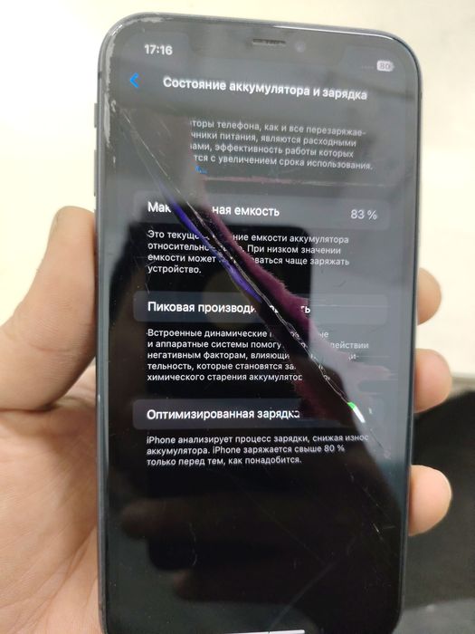 Iphone 11 64гб срочно сатылад