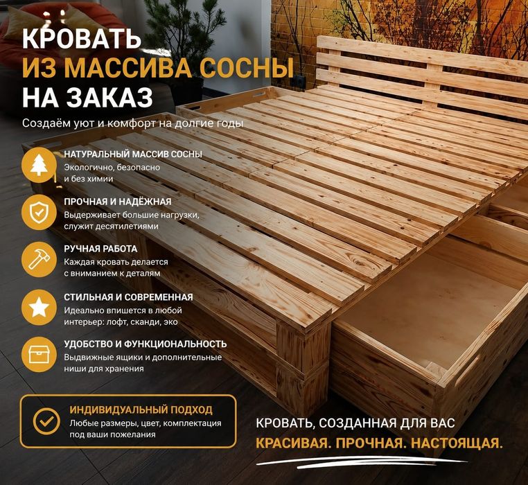 Мебель в стиле Loft
