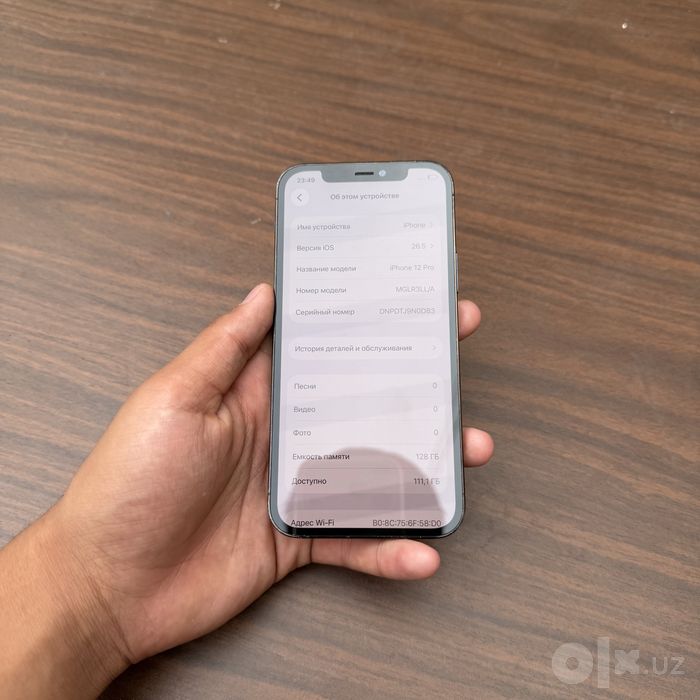 iPhone 12 Pro srochni