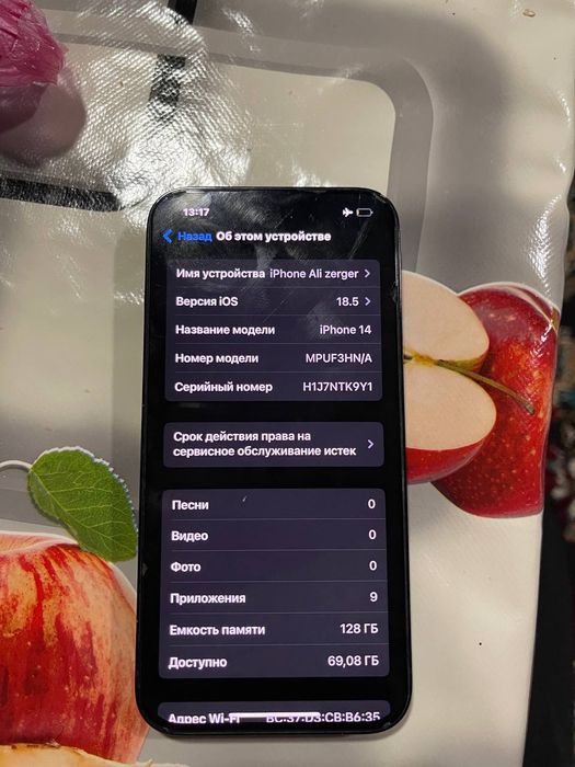 Iphone 14 128 gb 85 yomkost