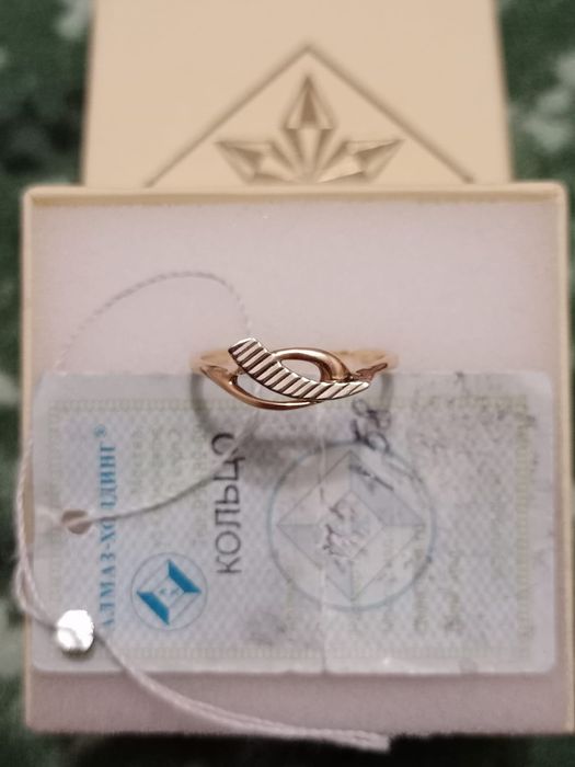 Новые золотые кольца