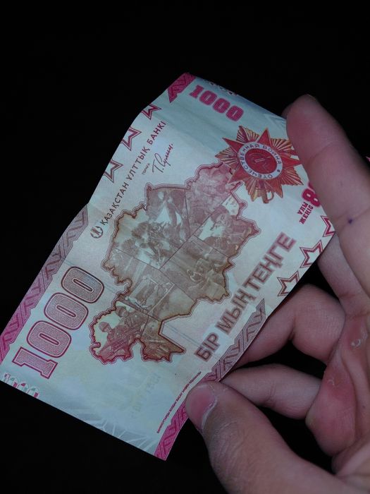 1000 тенге 80 леь победы