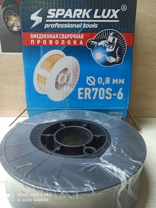 Проволока для  кемпинга  для сварки