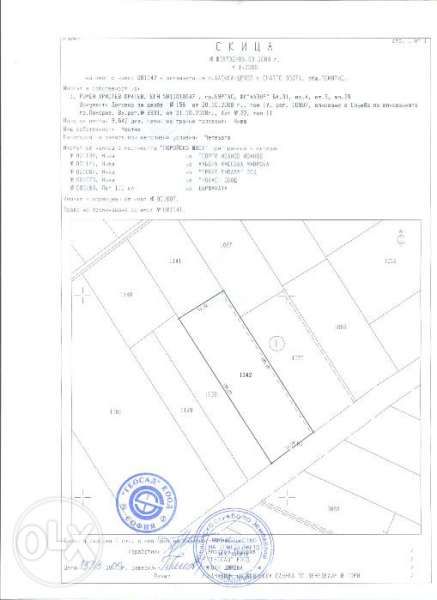 Земя в дорегулация близко до Слънчев бряг СПЕШНО