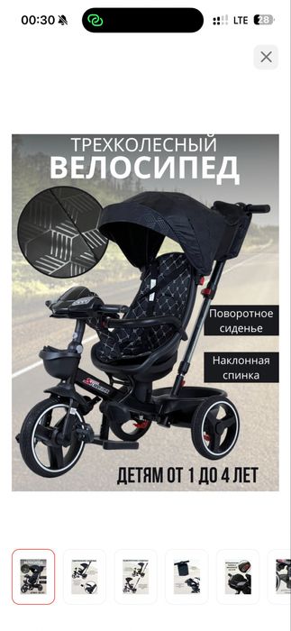 продам детские игрушки