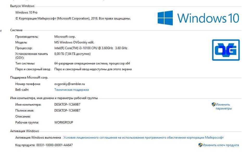 PC Intel - Core i3/8/128GB GT710 Nvidea