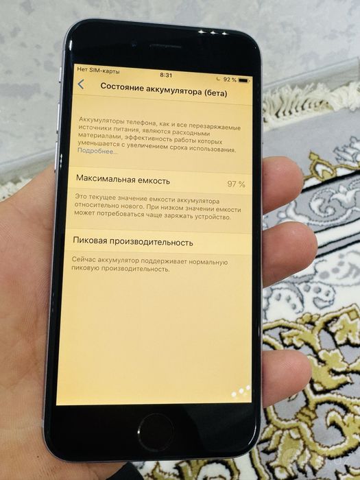 iphone 6 32 giga