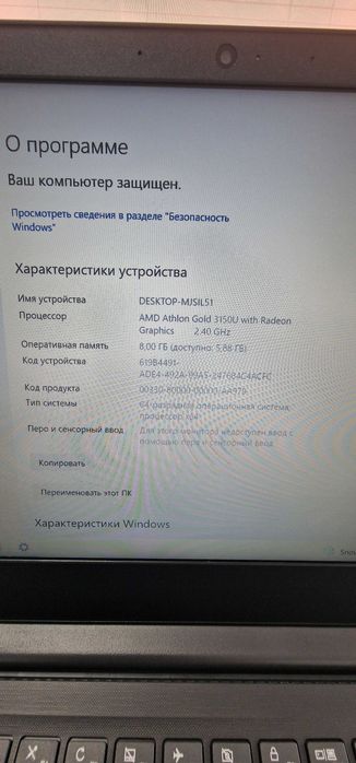 Ноутбук Lenovo  V14-ADA