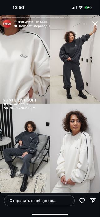 Продам флисовый костюм