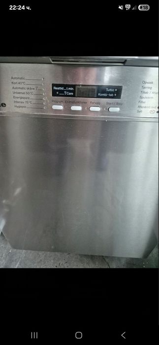 Съдомиялна Миеле 60см