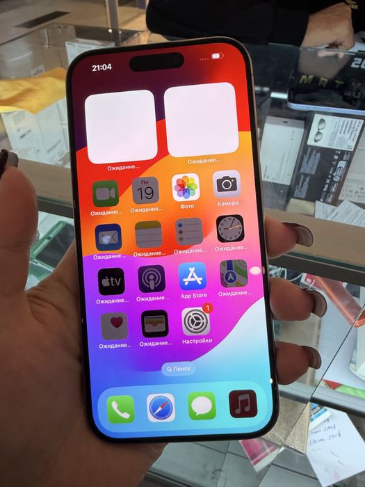 Iphone  15 pro 256