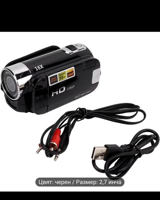 Видеокамера Full HD 1080P, 16MP, 16x увеличение, черна