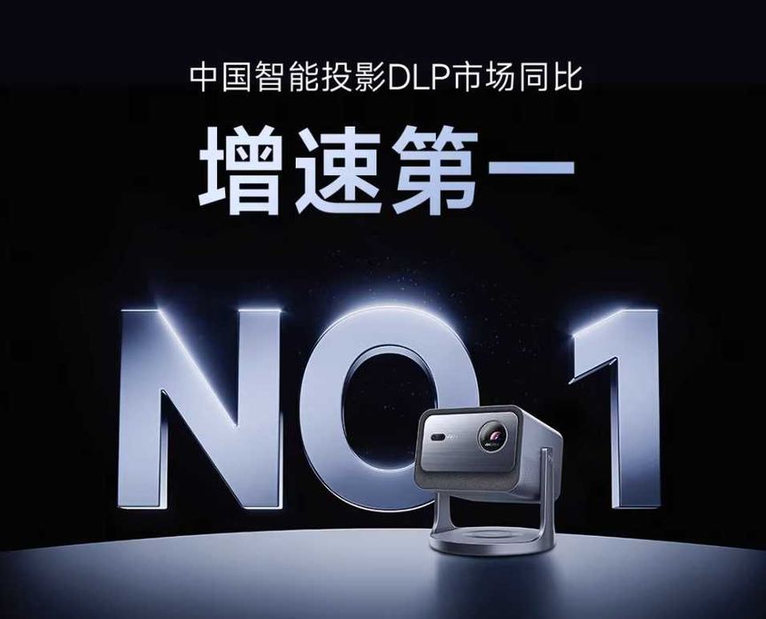 Проектор Hisense Vidda c2 Pro  Flagman