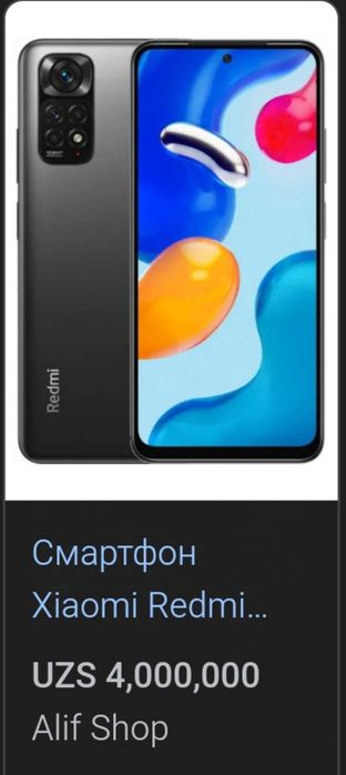 Redmi note 11s 6/128