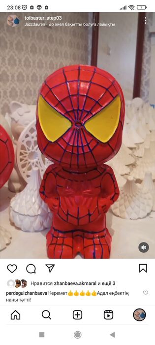 Тойбастар копилка шкатулка разные