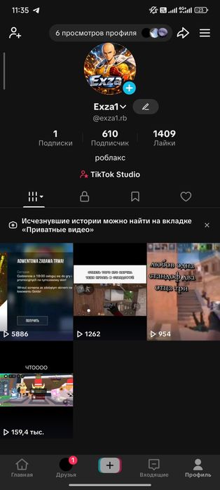 Тт акк со стримом