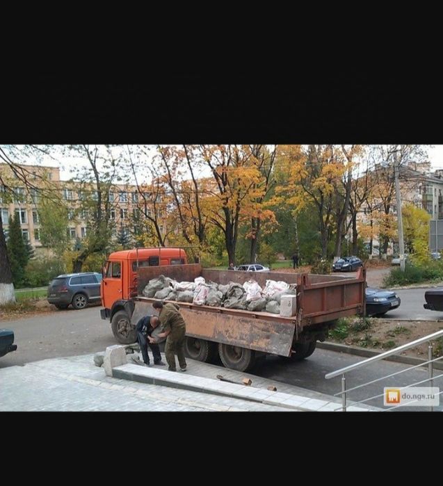 Демонтаж сломать и Уборка