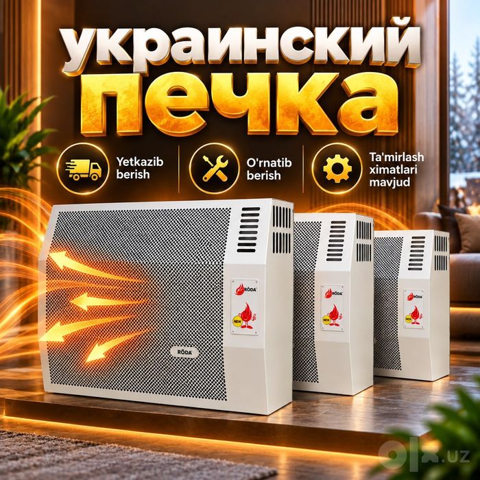 Ukrainskiy pechkalar optun narxlarda