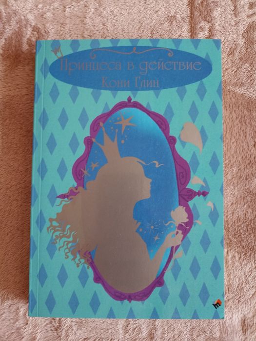 Детски, фентъзи и тийн книги