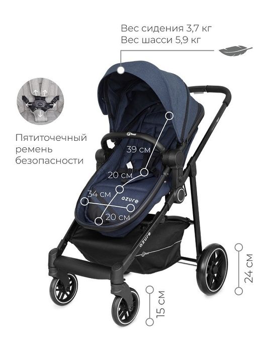 Коляска 2в1 18000 тг