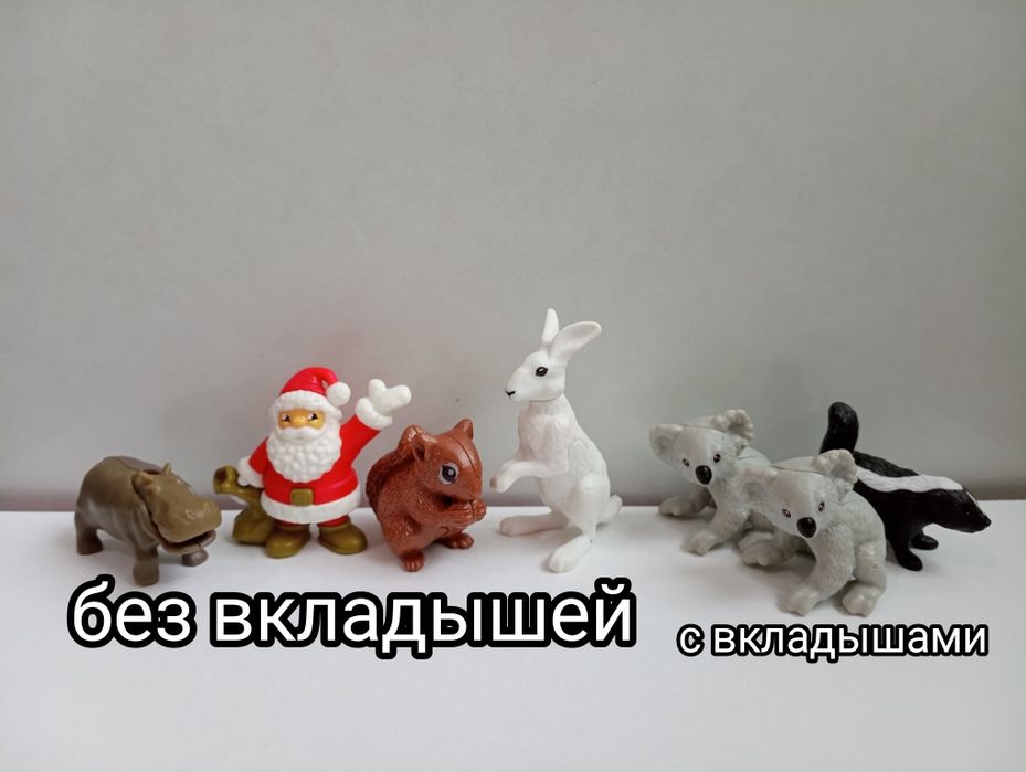 Обмен kinder Петроппвловск