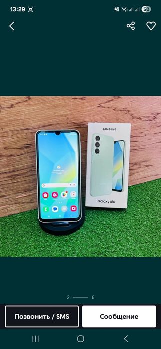 Обменяю на айфон