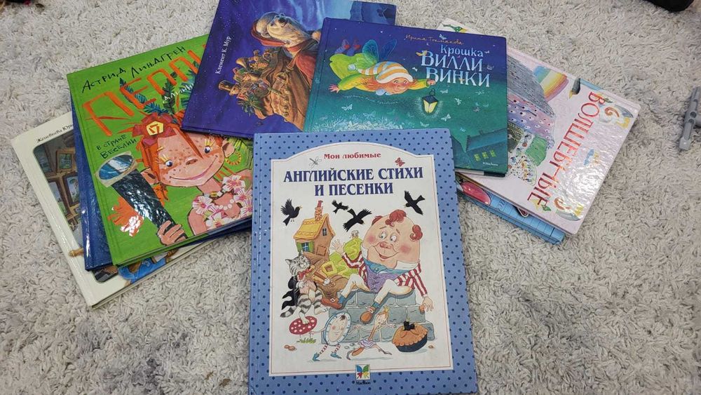 детский сборник стихов и песен