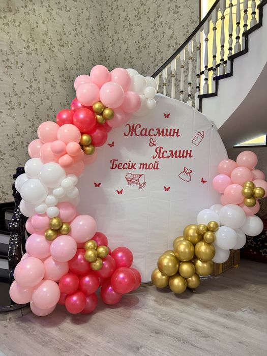 Фотозана арка Кызылорла