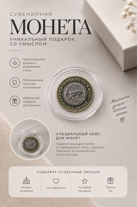ARQAR - 100 тг - 2000 т