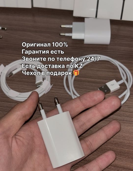 Оригинал (iphone) зарядка айфон адаптер type-с шнур lightning кабель