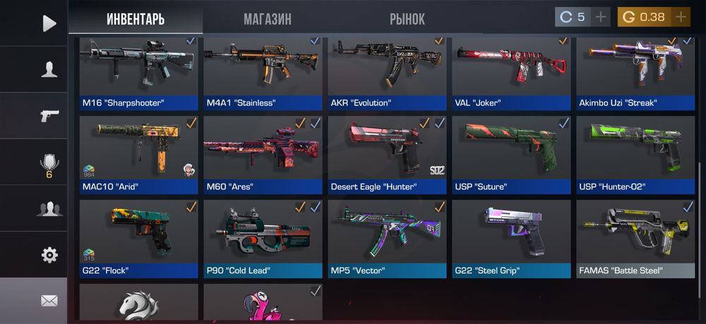 Продам аккаунт в Standoff2