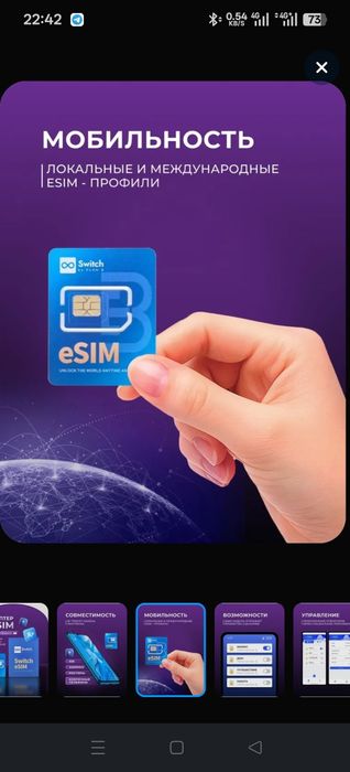 Esim adapter Switch Iphone va Androidga tushadi