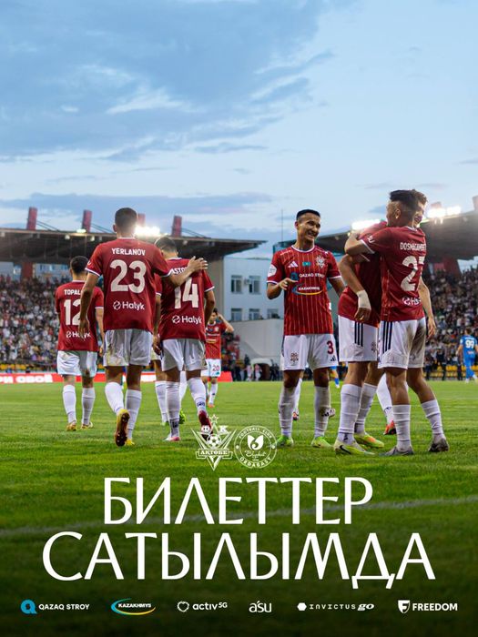 Билеты на матч Актобе Ордабасы
