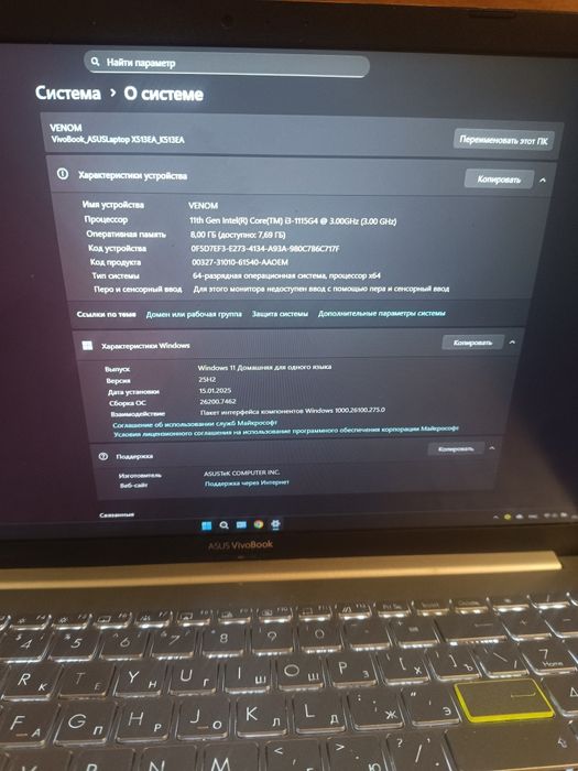 Продам или обменяю