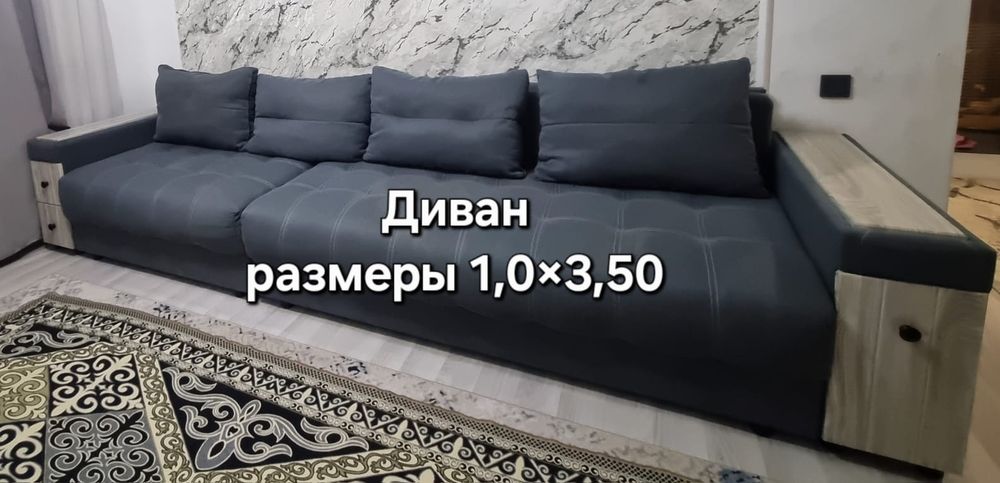 Мебели продам для дома