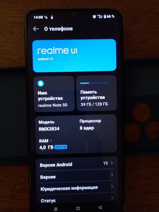 Realme Note 50 сатылады
