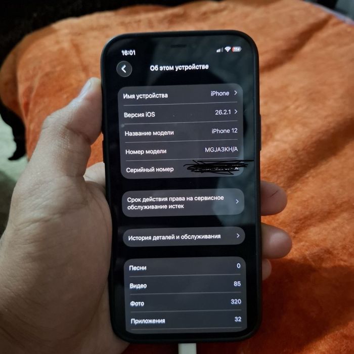 Продаёться iPhone 12 blue идеал !!! обмен имеется !!!