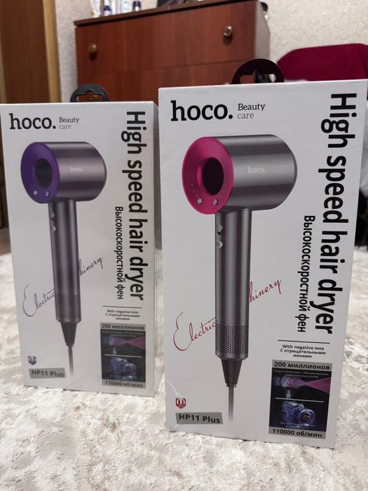 Фен высокоскоростной