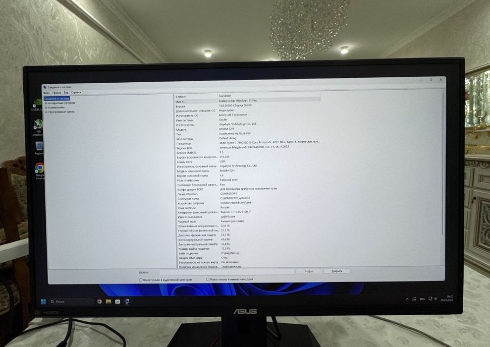 игровой компьютер