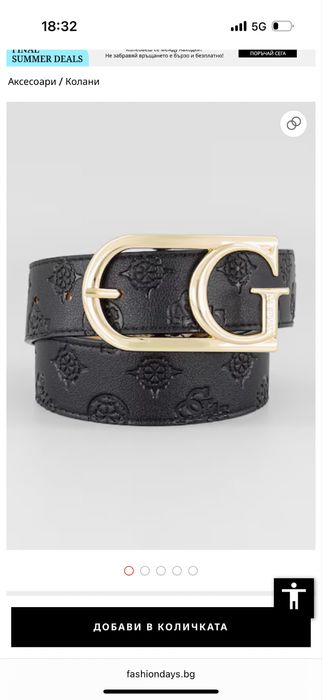 Колан guess от еко кожа