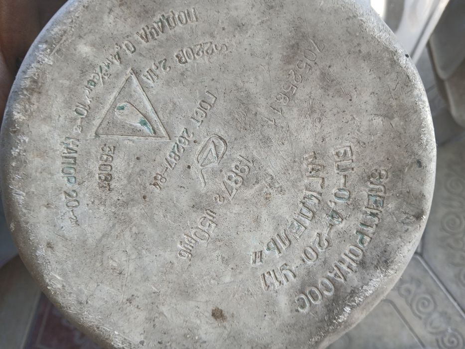 Продам Мотор агидель