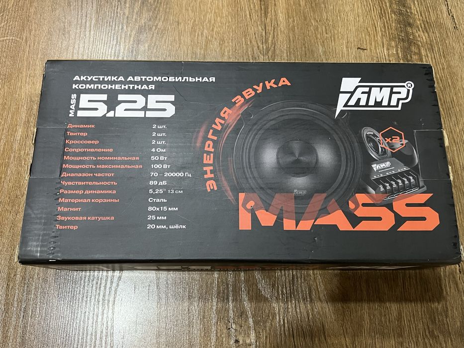 Акустика автомобильная AMP MASS 5.25