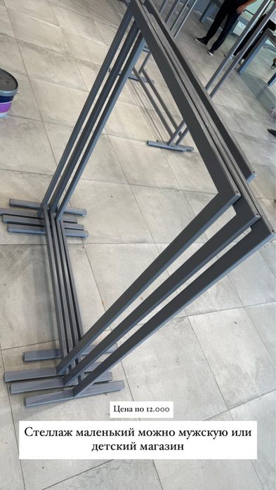 Продаётся оборудовние