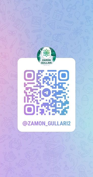 Drasena драцена.