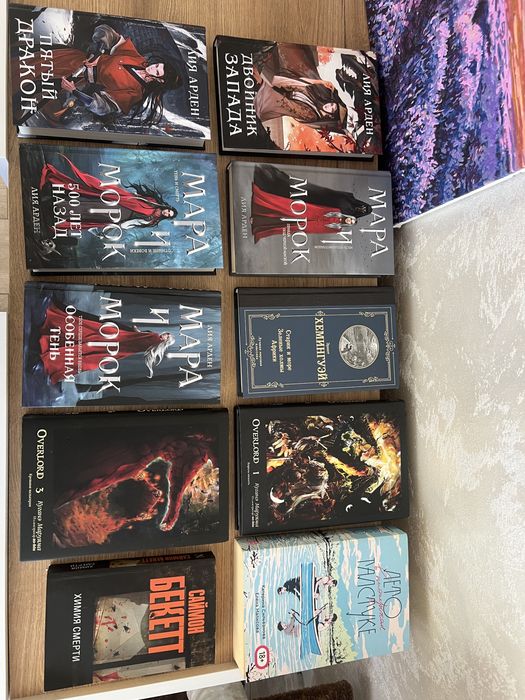 Книги на руски език