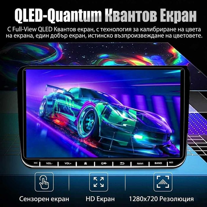 9inch Мултимедия CarPlay VW/Golf/Polo/Passat/Touran/Seat/Skoda