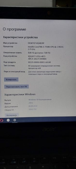 Ноутбук Acer Aspire A315-51