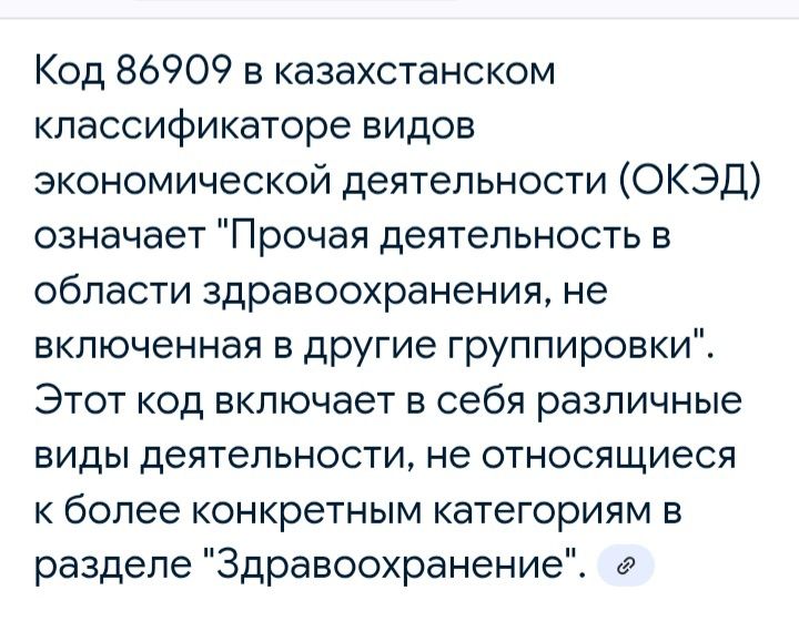 Услуги мед сестры на дому у пациента.