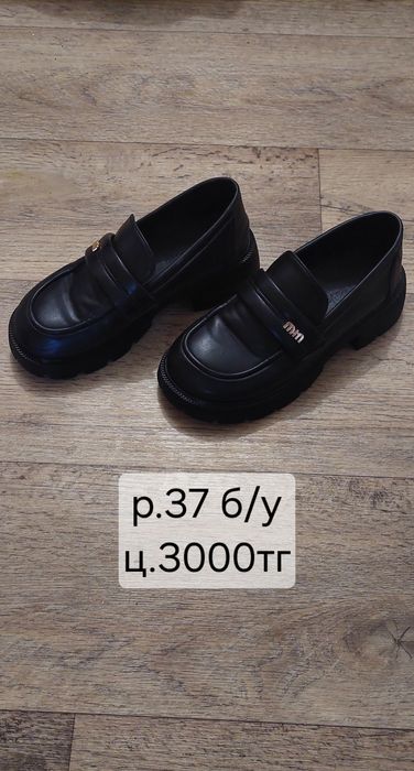 Продам туфли девочковые